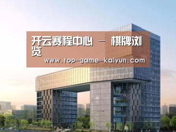 案例展示四