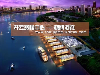 案例展示八