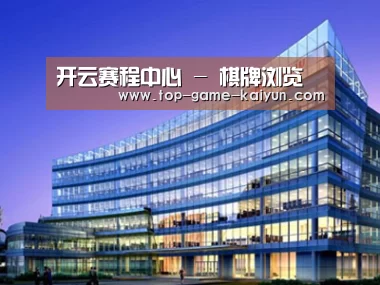 案例展示五