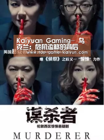 开云体育官网