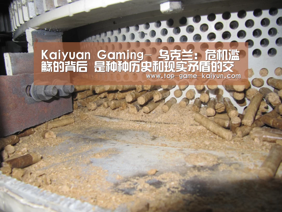 开元体育