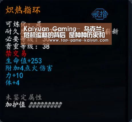 开云体育官网