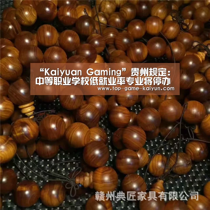 Kaiyuan Gaming