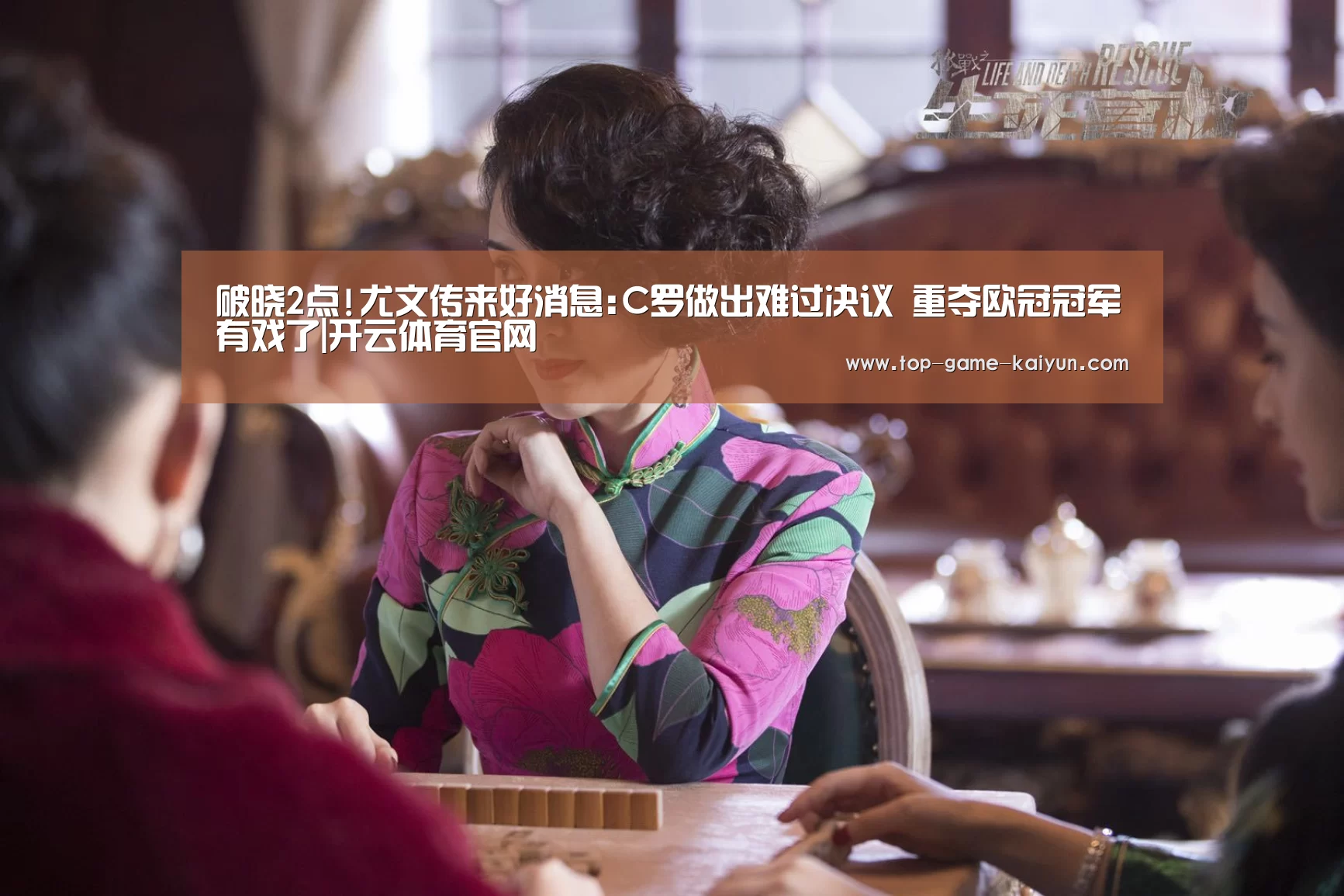 Kaiyuan Gaming