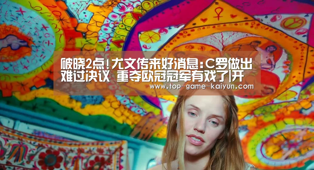 开元体育