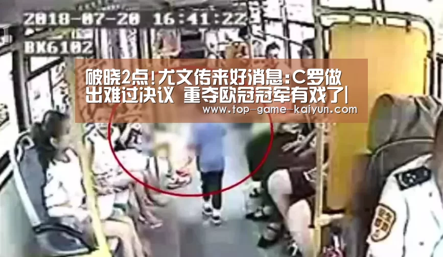 开元体育