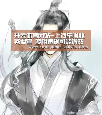 Kaiyuan Gaming