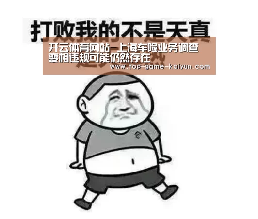 Kaiyuan Gaming
