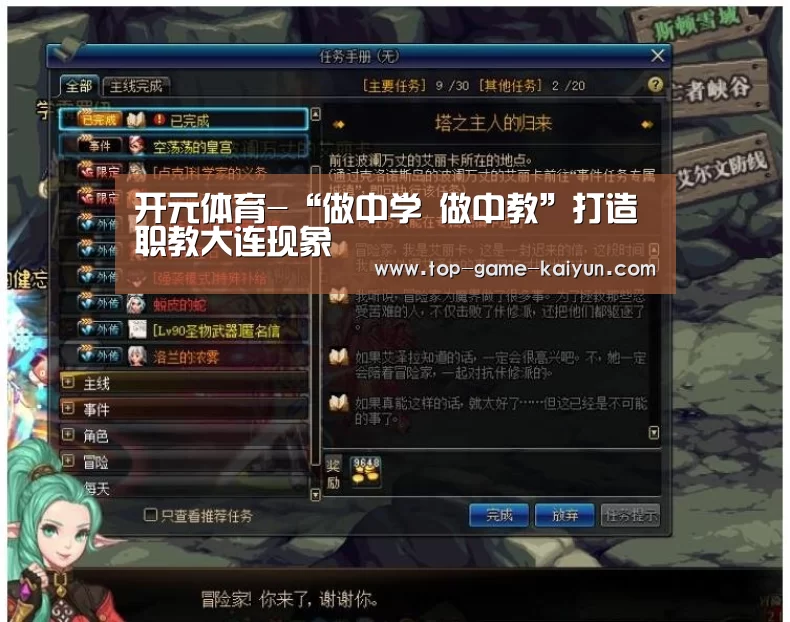 Kaiyuan Gaming