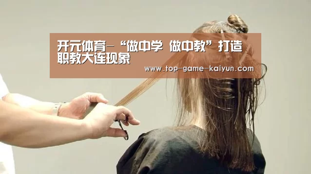 开云体育网站