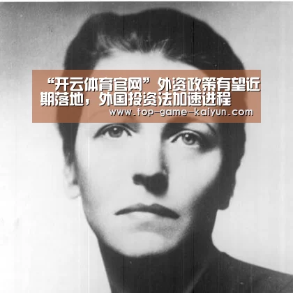 开元体育