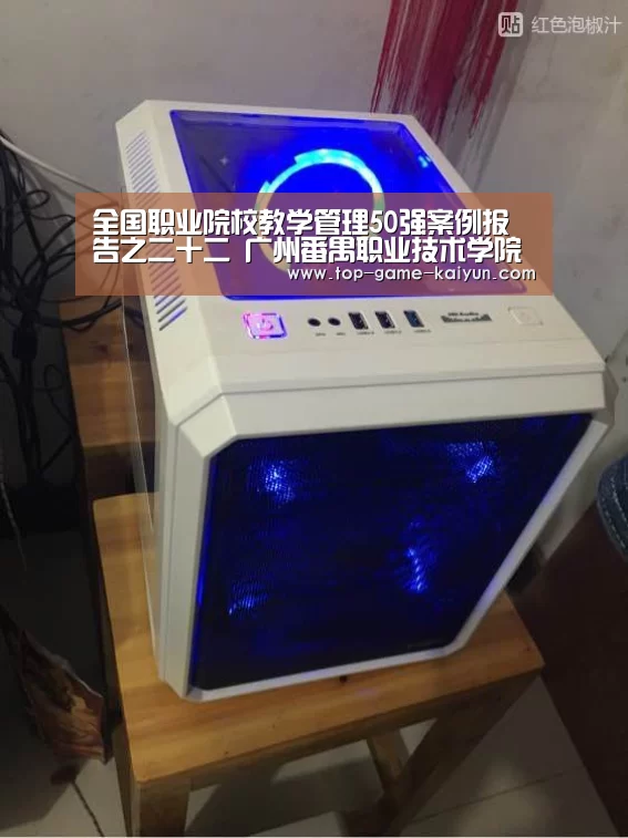 开云体育网站