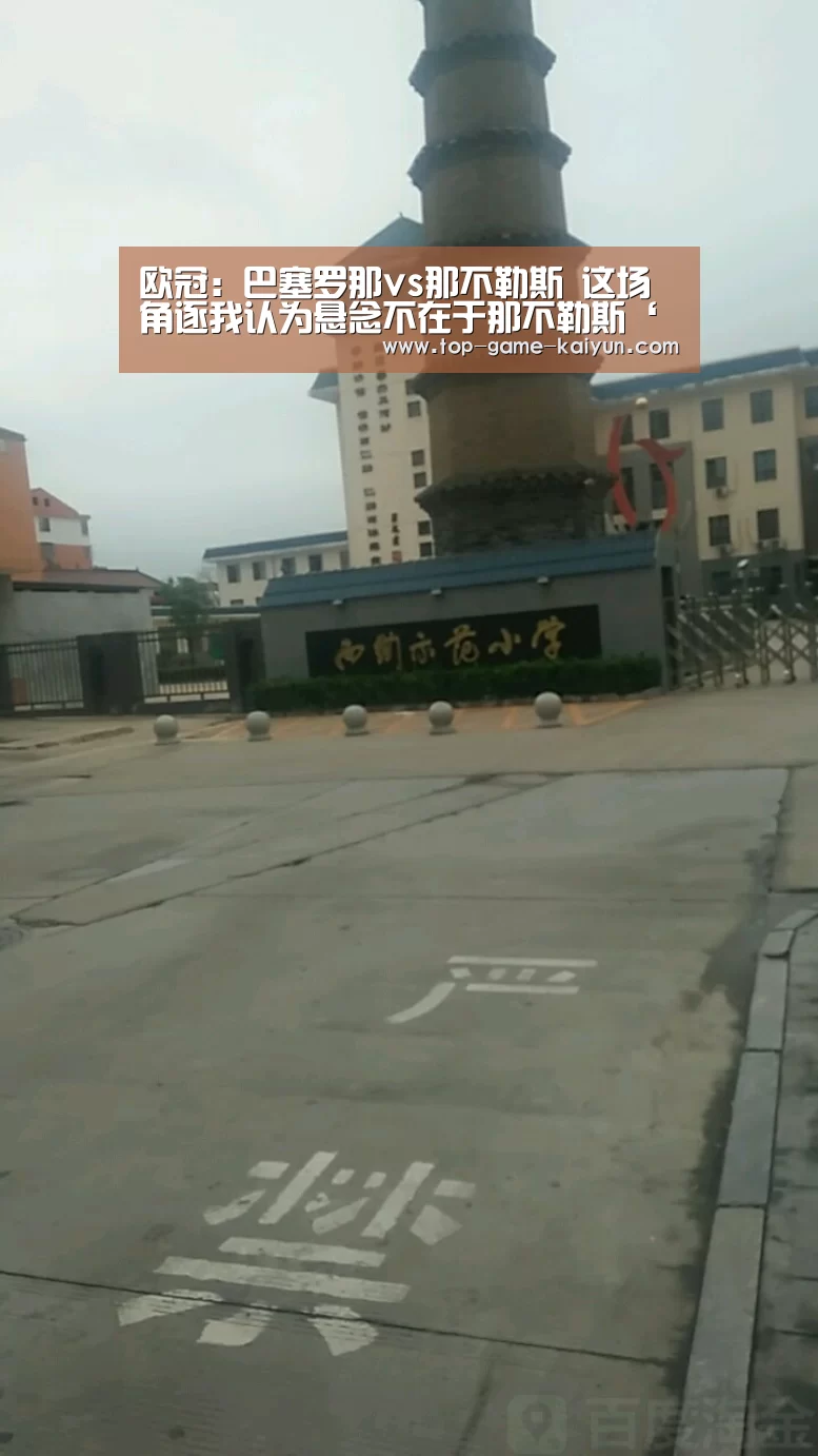 开云体育官网