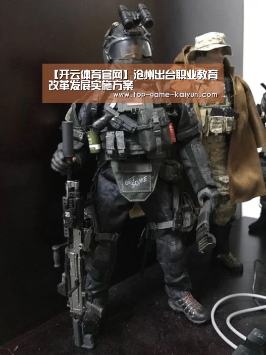 开云体育网站