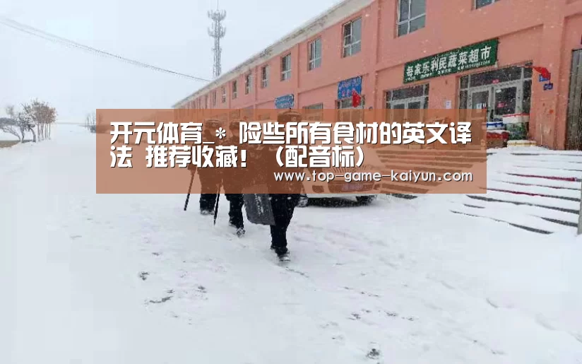 Kaiyuan Gaming