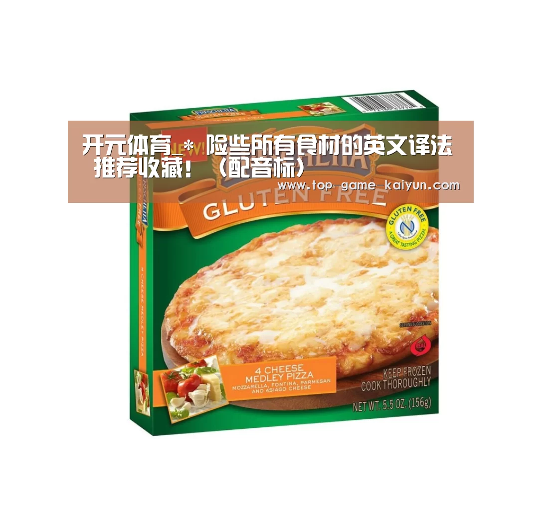 开云体育网站