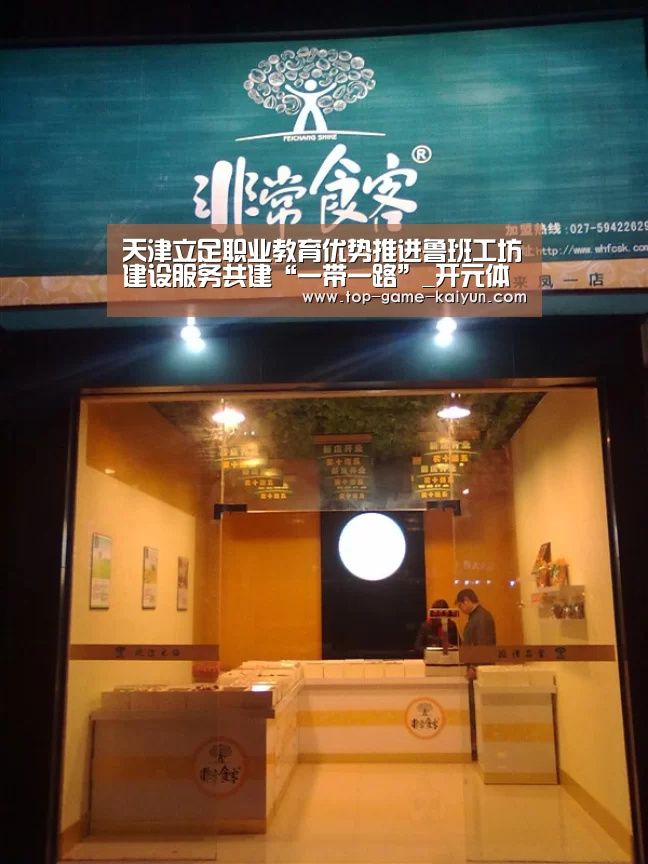 开云体育网站