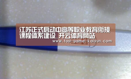 Kaiyuan Gaming