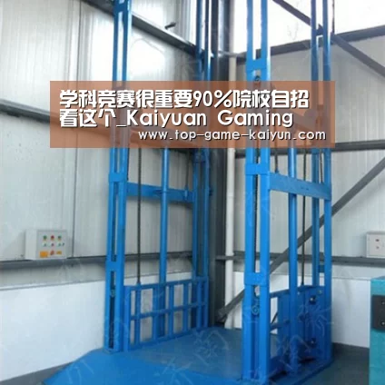 学科竞赛很重要90%院校自招看这个_Kaiyuan Gaming(图1) 开云体育官网