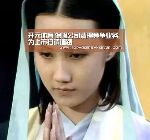 开云体育网站