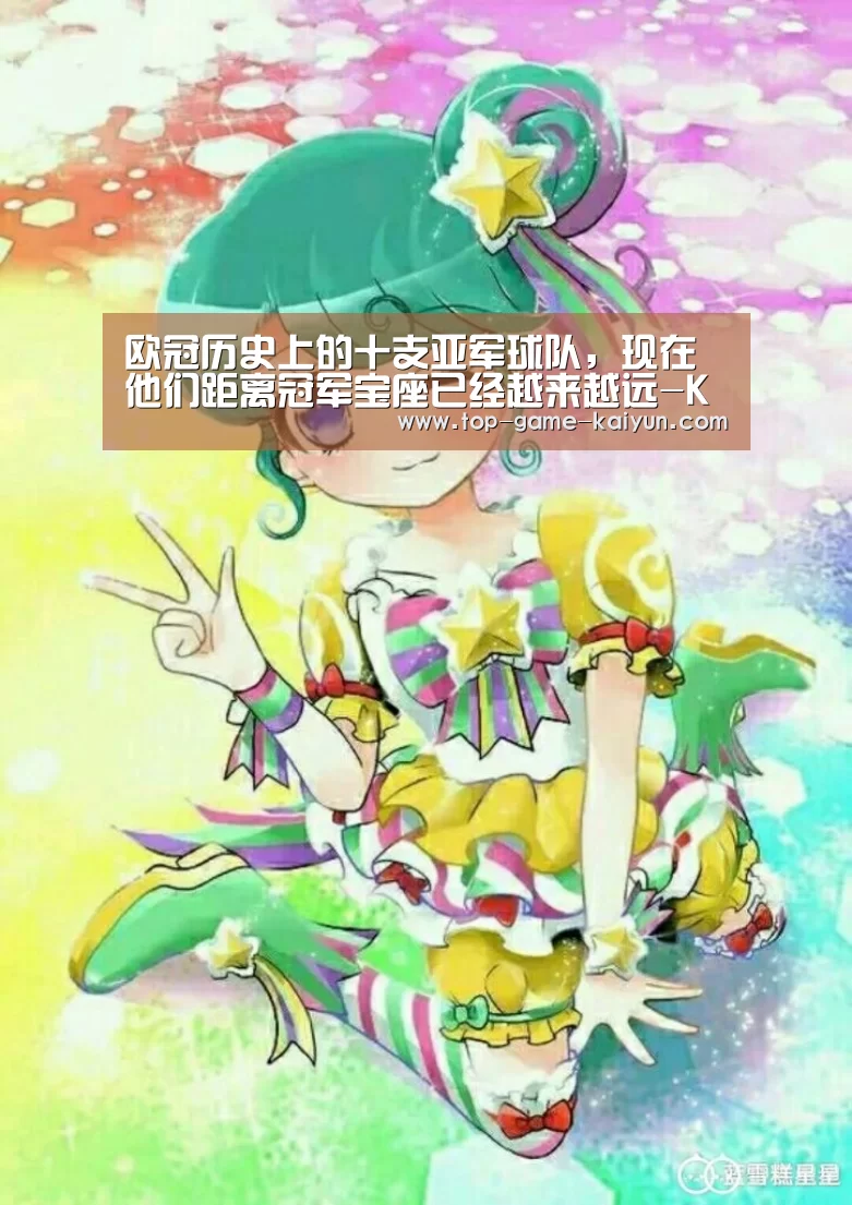 开云体育官网