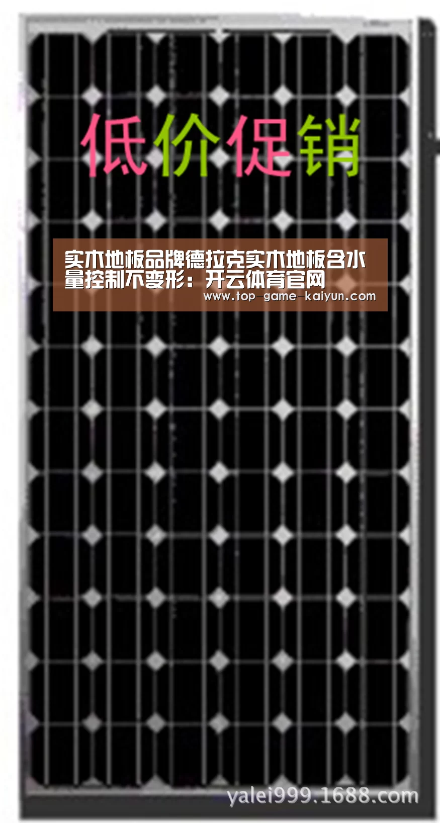 开云体育官网
